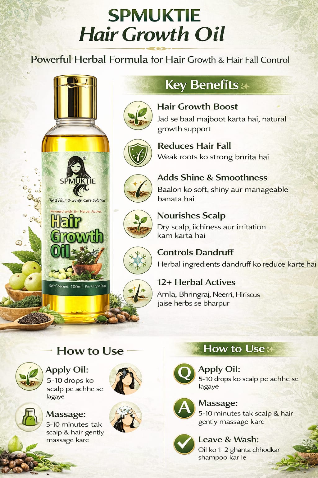 Hair Growth Oil 100 ml